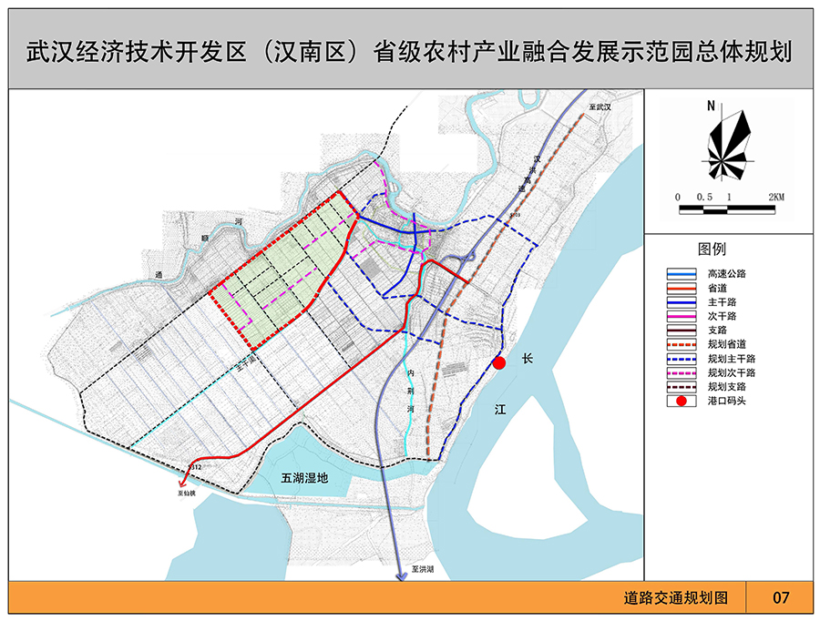 2-省级农村产业融合示范园_页面_2.jpg