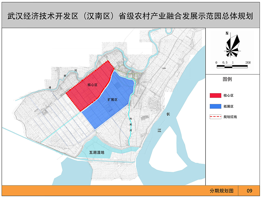 2-省级农村产业融合示范园_页面_4.jpg