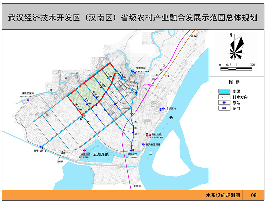 2-省级农村产业融合示范园_页面_3.jpg