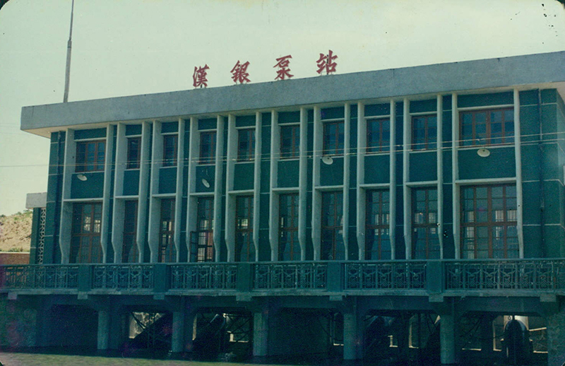 1992年4月8日，“汉银泵站”正式建成使用.jpg